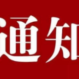 永州市零陵区2021年人才引进面试成绩公布