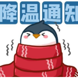 永州丨跨年寒潮强势来袭 市民注意防寒保暖