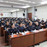 永州召开全市公安机关辅警管理工作会议 专题学习《湖南省警务辅助人员条例》