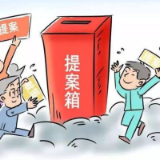 永州市政协五届二十次常委会召开