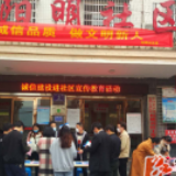 双牌县发改局开展“诚信建设”进社区活动