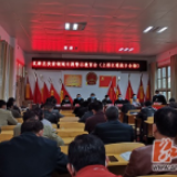 以案明纪 双牌通报扶贫领域典型案例