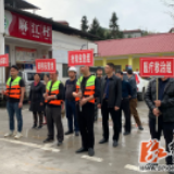 双牌麻江镇开展防汛暨地质灾害应急抢险综合演练