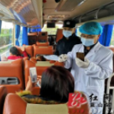 蓝山：“点对点”接送23名返乡返岗人员