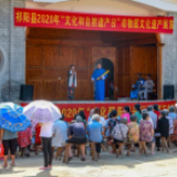 祁阳举办文化和自然遗产日活动