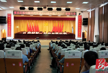 道县召开庆祝中国共产党成立99周年暨“七一”表彰大会