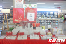 永州丨《习近平谈治国理政》第三卷发行引发热烈反响