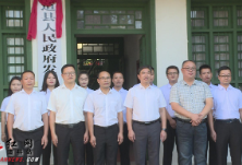 道县人民政府发展研究中心正式挂牌成立