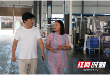 江华：“夫妻档”企业家李洪梅、王永红为家乡招商 打造全球最大钢化膜产业链