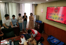 红十字救在身边丨永州市红十字会应急救护知识培训走进市人大常委会机关