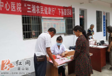 蓝山县域医共体总院开展“三湘农民健康行”