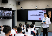 新田：网络联校打通义教均衡发展最后一公里