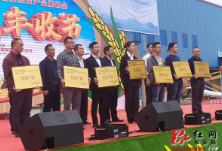 东安举办“中国农民丰收节”暨消费扶贫产品展销会