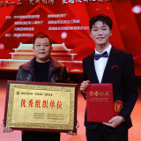 永州四中喜获湖南省第四届“爱我国防”优秀组织单位奖