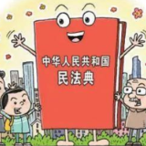 为学法用典营造良好氛围——访永州市司法局党组书记、局长秦远林