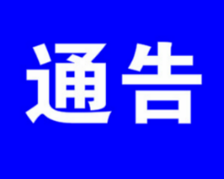 限人限时限流 永州今年清明公墓祭扫须预约