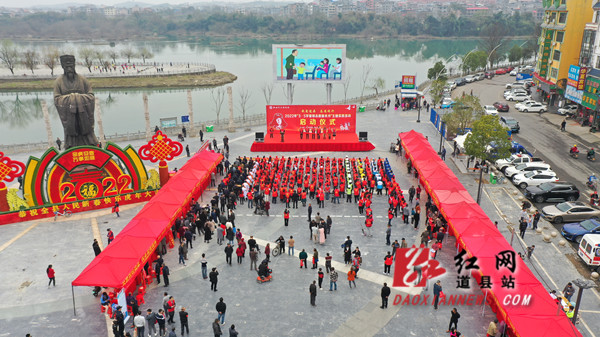 道县学雷锋.jpg