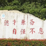 湖南科技学院这个班，太暖了！