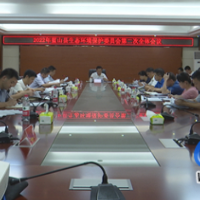 蓝山县生态环境保护委员会召开第二次全体会议