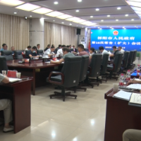 陈小平主持召开祁阳市人民政府第十六次常务(扩大)会议