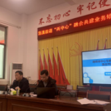 祁阳市举办“两中心”融合共建业务培训