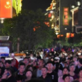 西部网丨永州柳宗元文化旅游节·零陵夜宴系列活动盛大启幕