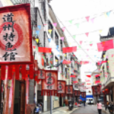 道县:红色旅游+消费扶贫 助推乡村振兴