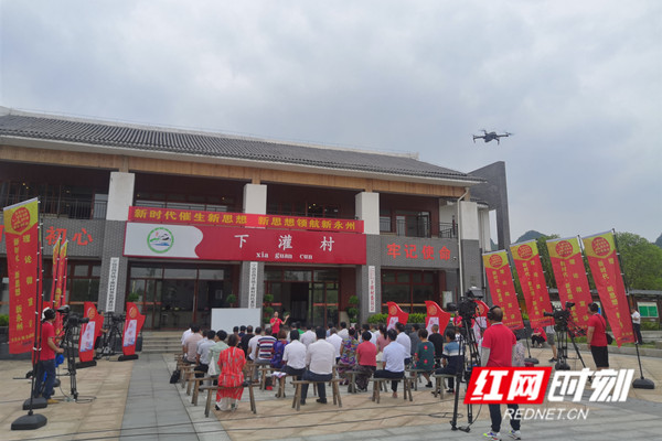 “三新”理论微宣讲走进宁远下灌村。.jpg