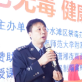 绿色无毒，健康生活——冷水滩区禁毒办来湖南师范大学附属高阳学校开展禁毒宣讲活动