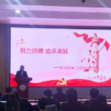 仁爱勤勇，追求卓越——湖南师大高阳第二次月考教师分析总结会