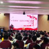 向榜样学习，与优秀同行——湖南师大附属高阳学校全体师生半期工作总结暨表彰大会召开