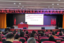 周勇应邀为双牌县党的十九届五中全会精神宣讲骨干暨基层党校师资培训班授课