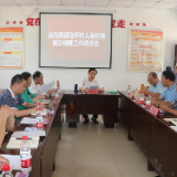 冬日暖阳下的美丽乡村马坪——记永州市政协工作延伸到“乡村振兴”一线