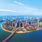 永州市政协五届三十八次主席会议召开