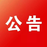提醒！参加2020永州·蓝山国际皮具箱包博览会这些请注意