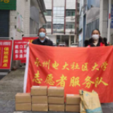 永州社区教育在抗“疫”中闪光