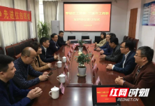 永州零陵区工商联与浙江兰溪市工商联牵手缔结“友好工商联”