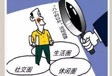 宁远：监督聚焦“全国科技工作者日”评先表彰