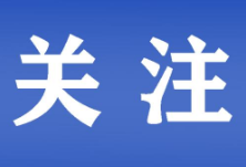 2020年永州市中心城区民办普通高中秋季高一招生录取分数线