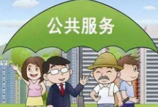 永州市基层党建工作示范点创建暨基层公共服务（一门式）全覆盖工作现场推进会在蓝山举行