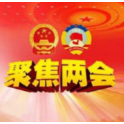 提高生产效益 保障粮食安全——工商联、农业、教育界联组讨论侧记