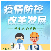 永州市筑牢人员密集区疫情防控防线