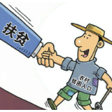 零陵：“三种品质”战贫一线砺担当