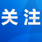 关于征集永州市中心城区差异化超时停车收费标准制定听证会代表的公告