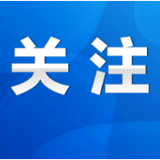 永州市已启动新冠疫苗加强针接种工作