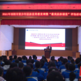 祁阳市举行2021年祁阳市青少年法治宣传教育周暨“最美法治课堂”评选活动