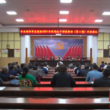 祁阳市委党校2021年科局级干部进修班（第二期）举行开班典礼