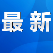 永州市疾控中心10月14日发布疫情防控紧急提醒