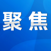 陈爱林带队赴深圳、广州开展招商活动