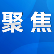 陈爱林到金洞调研督导时要求：保护好一方山水 服务好一方群众